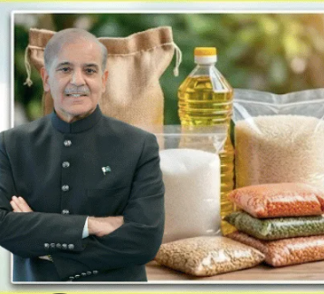 Prime Minister's Ramzan Package 2026